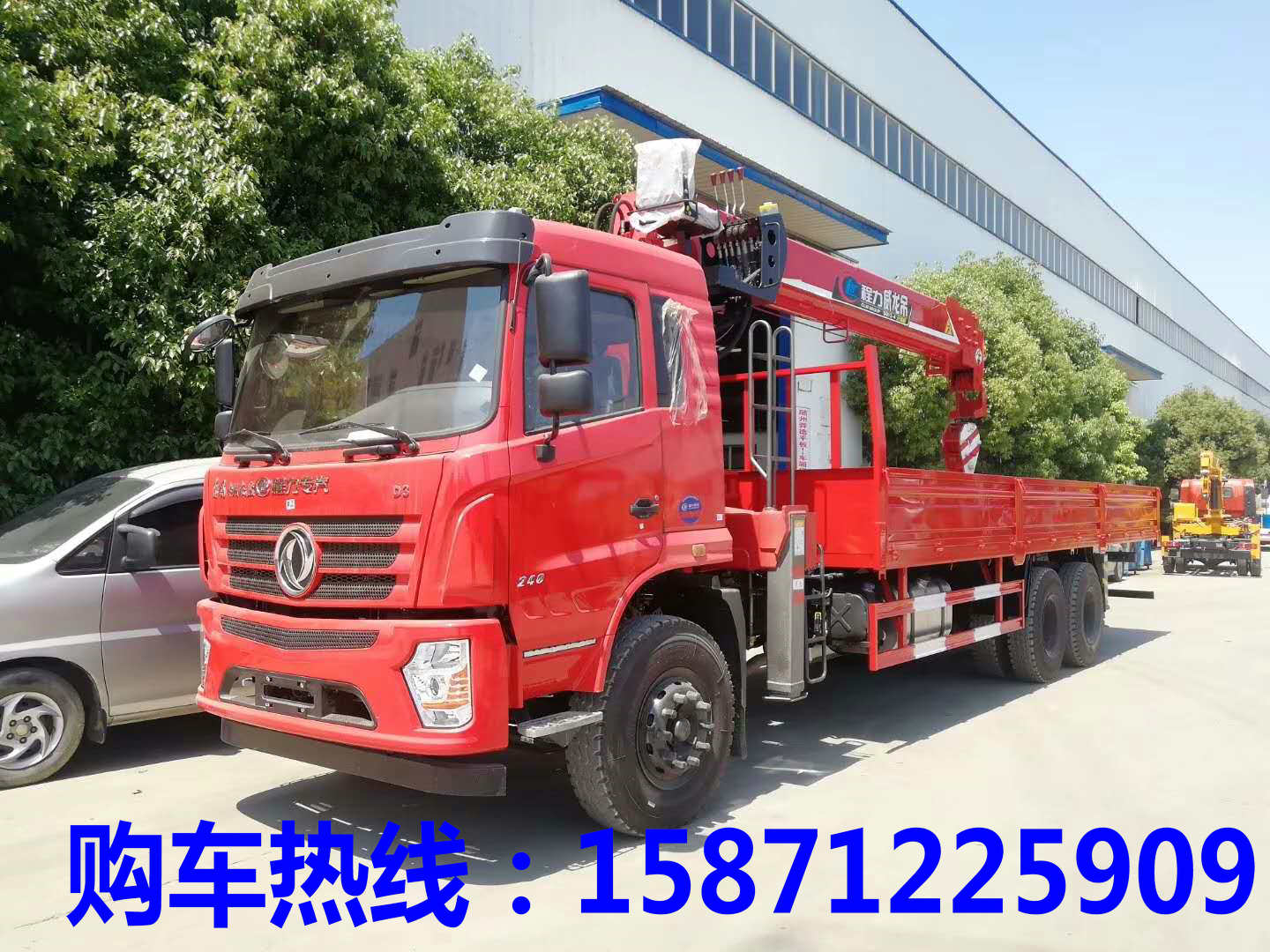 程力威龍12噸東風(fēng)D3隨車吊（東風(fēng)——D3隨車起重運輸車）