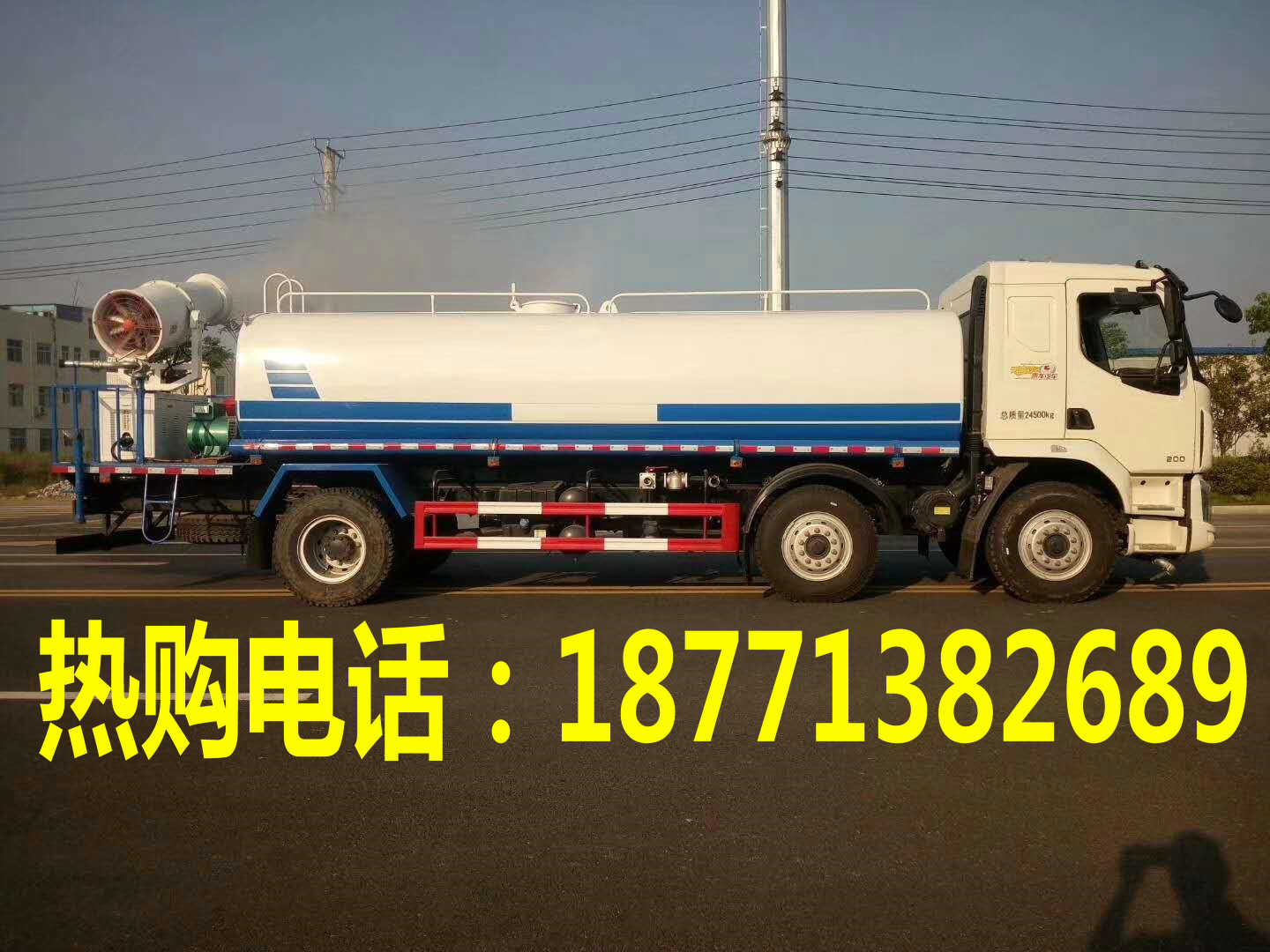 柳汽乘龍18方多功能灑水抑塵車(chē)